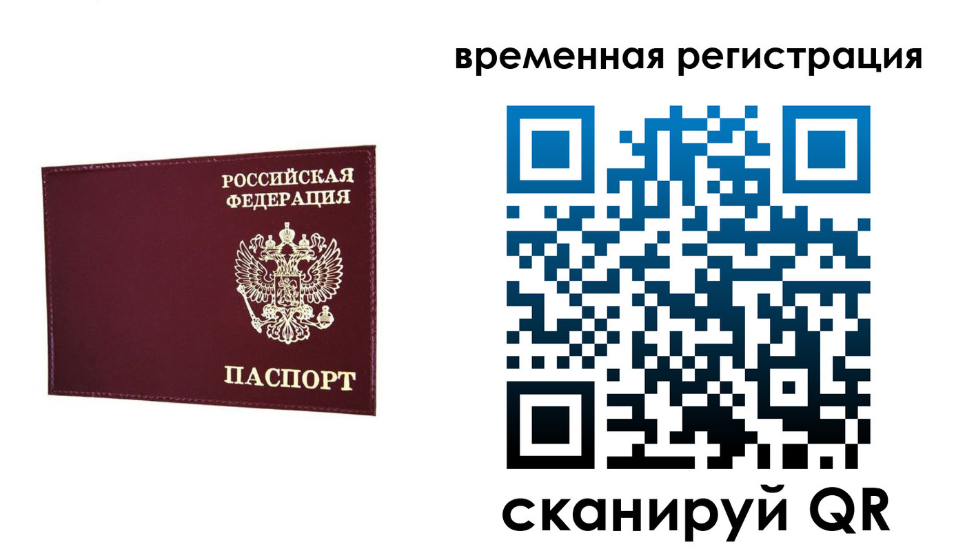 регистрация для дет. сада в Камне-на-Оби