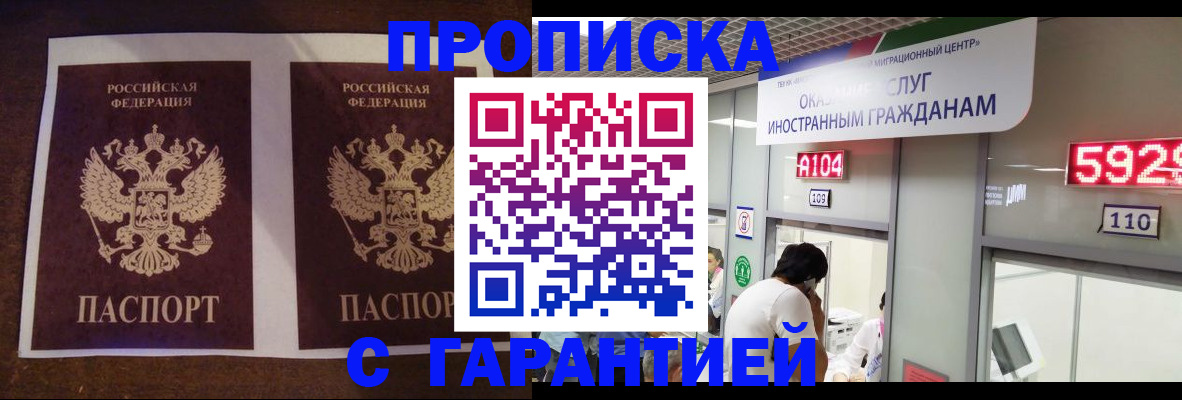 регистрация для дет. сада в Камне-на-Оби