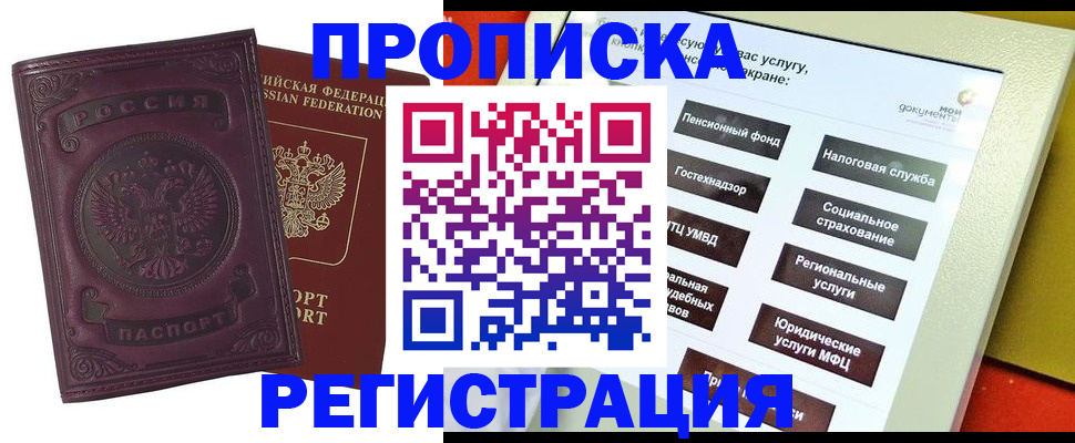 форма 3 в Камне-на-Оби
